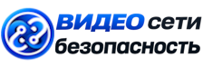 Видеонаблюдение и безопасность в Омске под ключ от 933 руб. 2026